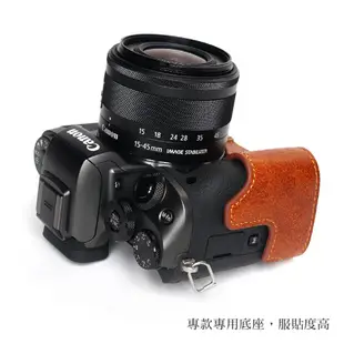 【TP original】 真皮底座 Canon EOS M5 EOSM5 EOS 5 專用