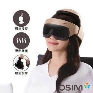 OSIM 智能按摩皇冠 OS-1201 (頭部按摩)