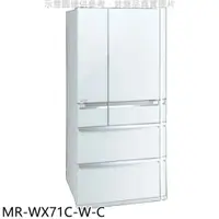 在飛比找COCORO Life優惠-預購 三菱 705公升六門白色冰箱 含標準安裝 【MR-WX