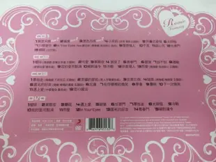 楊丞琳 異想天開 新歌+精選 3CD+DVD 限量旗艦版 台灣索尼音樂發行