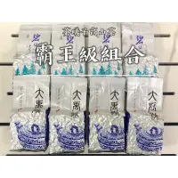 在飛比找蝦皮購物優惠-🍵【霸王級春茶組合-1斤】2024春茶採收｜手採一心二葉🍃 