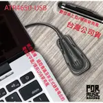 【搖滾玩家樂器】全新 公司貨 鐵三角 附USB-C TO A 轉接頭 ATR4650-USB 數位桌上型/領夾麥克風