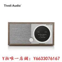 在飛比找Yahoo!奇摩拍賣優惠-收音機TivoliAudio流金歲月M1D2時尚木質收音機智