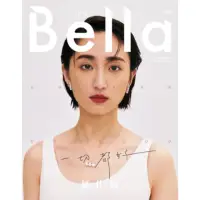 在飛比找momo購物網優惠-【MyBook】Bella儂儂2020.11月號(電子雜誌)