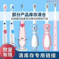 在飛比找Yahoo!奇摩拍賣優惠-seago賽嘉兒童電動牙刷男女學生自動牙刷式成人牙刷處理