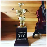 在飛比找蝦皮購物優惠-音樂小獎盃 外銷日本 獎盃製作 創意獎盃 音樂比賽獎盃 台灣