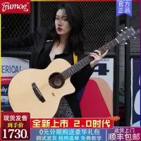 在飛比找Yahoo!奇摩拍賣優惠-吉他楚門吉他trumonD35單板民謠電箱初學男女學生云杉面