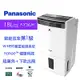 Panasonic國際牌 18L 1級ECONAVI PM2.5顯示 清淨除濕機 F-Y36JH