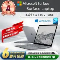 在飛比找momo購物網優惠-【Microsoft 微軟】A級福利品Surface lap
