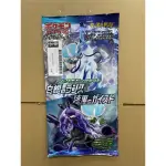 PTCG TCG 日版寶可夢官方正版商品 白銀之矛 漆黑之靈 補充包預購 禮盒套組預購