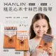 HANLIN Ｗ17T 桃花心木17音卡林巴拇指琴