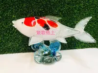 在飛比找Yahoo!奇摩拍賣優惠-【鶯歌格上】玻璃  鯉魚  擺件 魚   MIT手工燒  鯉