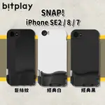 BITPLAY SNAP手機殼 IPHONE SE2 8 7 型號 防摔殼 保護殼