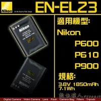 在飛比找Yahoo!奇摩拍賣優惠-【數位達人】Nikon EN-EL23 ENEL23 原廠電