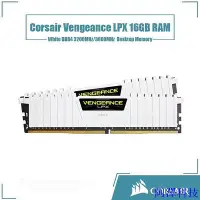 在飛比找Yahoo!奇摩拍賣優惠-阿澤科技Corsair Vengeance LPX 16GB