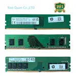 DDR4 16GB 32GB BUS 2133 /2400 /2666 /3200 RAM 三星海力士美光金士頓 - 拆