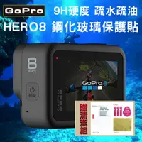 在飛比找蝦皮購物優惠-【3C王國】ROWA 樂華 FOR GOPRO HERO8 