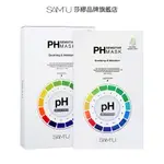 SAM'U PH 敏感面膜 5EA*2(10 片),保濕舒緩面膜,敏感肌膚素食片