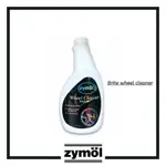 【玖肆靚】ZYMOL 鋁圈清潔噴霧 ZYMOL BRITE WHEEL CLEANER 附噴頭