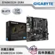 【技嘉GIGABYTE】B760M DS3H DDR4 主機板 M-ATX/1700腳位/穩達電腦