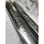 《嘉嘉釣具》SHIMANO TWIN PULSER SZⅡ SZ2 磯釣竿 海釣