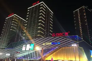 新博睿酒店公寓(濟南高新會展中心萬達店)New Berry Apartment Hotel (Jinan Hi-tech Zone International Convention & Exhibition Center Wanda)