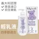 義大利寶貝可可麗 Babycoccole 清爽保濕乳液 250ml