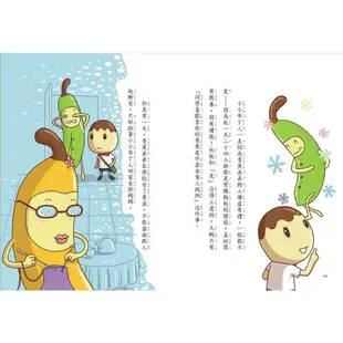 用點心學校5-8集套書(2020新版)(限量附贈小小布丁人生活日記本)