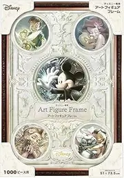 Tenyo Puzzle Frame Disney Exclusive Art Figure Frame for 1000 Pieces/Bronze (20 x 29.1 inches) with Hanging String Disney Emblem Plate