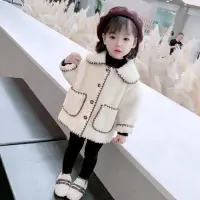 在飛比找Yahoo!奇摩拍賣優惠-女童羔羊毛外套2021秋冬款新款 兒童皮毛一件式寬鬆版大衣 