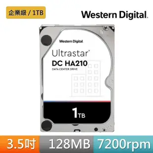 【WD 威騰】Ultrastar DC HA210 1TB 3.5吋 7200轉 128MB 企業級內接硬碟(HUS722T1TALA604)