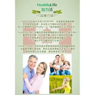 【Healthy Life加力活】蜂膠滴液Bee Propolis(30毫升x3瓶)