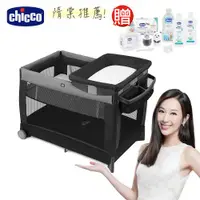 在飛比找ETMall東森購物網優惠-【贈好禮】chicco-Lullaby多功能豪華遊戲嬰兒床-