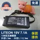 LITEON 19V 7.1A 足瓦135W變壓器 電源