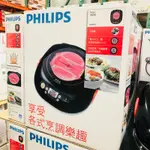 PHILIPS 飛利浦 黑晶爐 HD4943