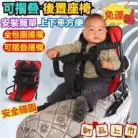 在飛比找蝦皮購物優惠-【台灣出貨】🚚升級加高椅背頭枕🔥兒童機車座椅 機車兒童後置座