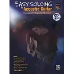 EASY SOLOING FOR ACOUSTIC GUITAR