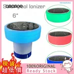 [嘉嘉百貨] 太陽能投藥器池塘水處理裝置SOLAR POOL PILL FLOATING CUP淨化器