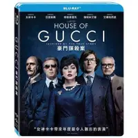 在飛比找蝦皮購物優惠-合友唱片 實體店面 GUCCI：豪門謀殺案 艾爾帕西諾 藍光