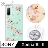 在飛比找PChome24h購物優惠-apbs Sony Xperia 10 II 施華彩鑽防震雙