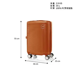 【AMERICAN TOURISTER 美國旅行者】20吋 GEMINA PRO PC煞車輪登機箱/行李箱(多色可選)