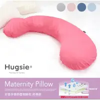 在飛比找蝦皮購物優惠-（已售）含運 Hugsie 美國棉 孕婦枕 月亮枕 哺乳枕 