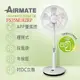 【AIRMATE 艾美特】 14吋APP遙控DC立地電扇 FS35M182RP