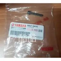 在飛比找蝦皮購物優惠-單顆價原廠YAMAHA傳動蓋螺絲 95027-06035 R