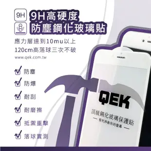 Q哥 QEK頂級防塵滿版玻璃貼 曲面保護貼 [兩入] iPhone11 Pro XR XS SE2 SE3 QEKA04