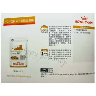 皇家貓濕糧 Royal Canin 可參考Gi32 RSE24 LP34 UMC34 KO26 Gim35老貓/腎臟/腸胃道/泌尿道/過敏控制 #VCN老齡活力貓配方濕糧 #腎臟病配方貓濕糧 #腸胃道配方貓濕糧 #泌尿道配方貓濕糧 #過敏控制配方貓濕糧 #KO26 #RSE24 #RSF26 #RF23 #GI32 #SC27 #LP34 #UHD34 #GIM35 #FR31 #DR25 #DR25 #愛喜雅健康軟包 #貓餐包