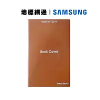 在飛比找蝦皮商城優惠-Samsung C&T ITFIT Tab A7 書本式保護