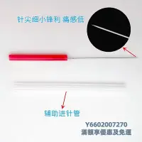 在飛比找Yahoo!奇摩拍賣優惠-【滿300出貨】針灸針云龍牌針灸針五色針五行八卦手針臍針耳針