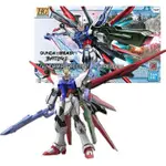 萬代 BANDAI AM MODEL KIT 動漫人物 HG PERFECT STRIKE FREEDOM 機動戰士高達