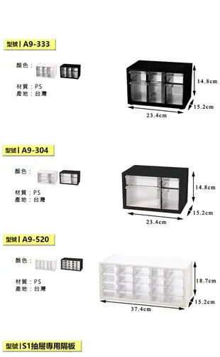 【SHUTER 樹德】樹德SHUTER小幫手零件分類箱A9-520(小物收納 樂高) (4.7折)